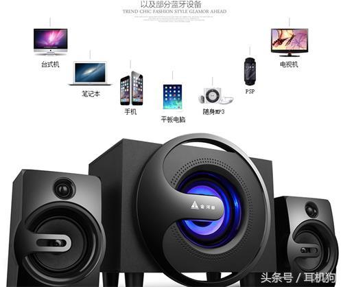 笔记本电脑音箱，音质升级的关键要素