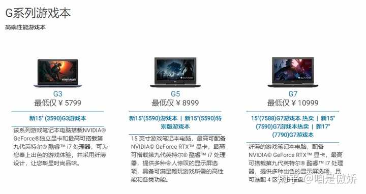 笔记本电脑性价比排名，深度解析市场热门产品