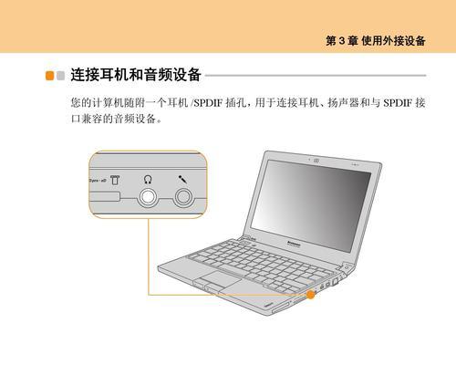 东芝笔记本驱动，安装、更新与故障排除