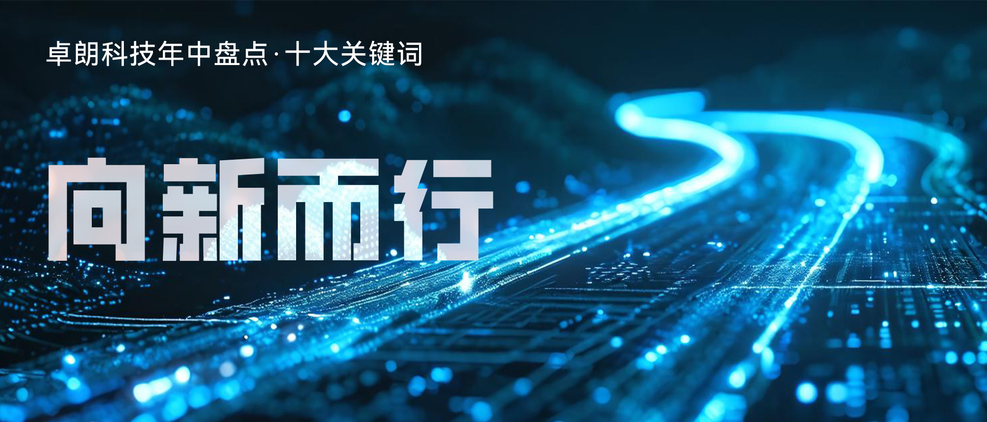惠谱电脑，科技与品质的完美融合