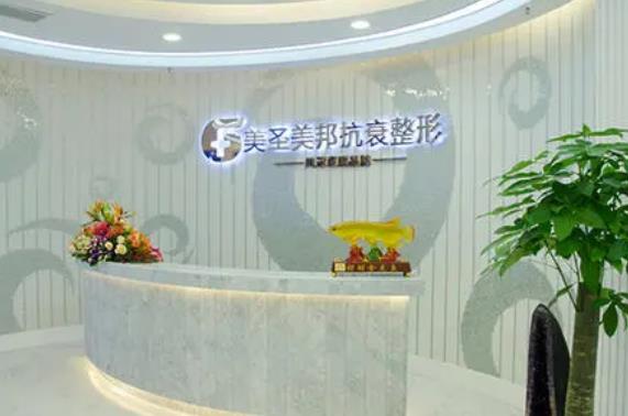 溶脂减肥整形医院，重塑美丽，自信人生