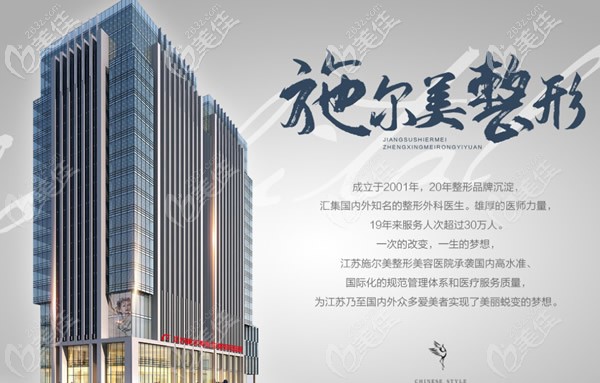 专业塑造美丽 第7页