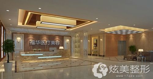 福华整形，塑造美丽的艺术殿堂