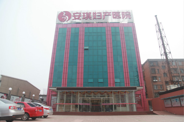 天妃整形美容医院，专业塑造美丽的新纪元