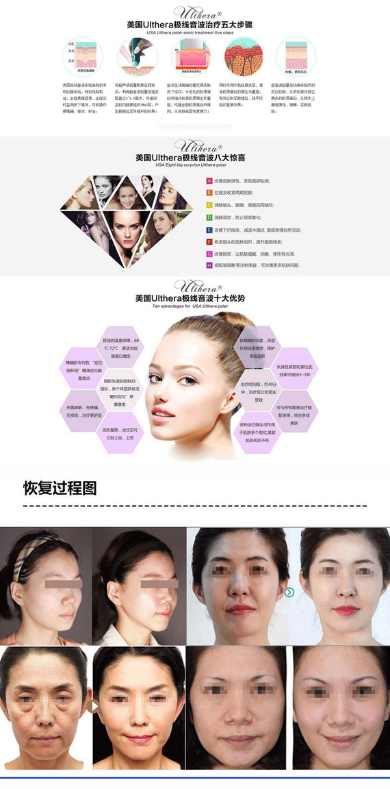 面部减肥整形医院，重塑美丽脸庞的权威之选