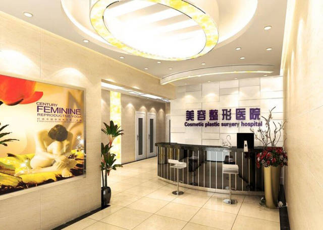 长沙三和整形医院，专业美容重塑自信的乐园
