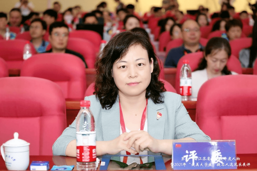 重塑美丽 第6页