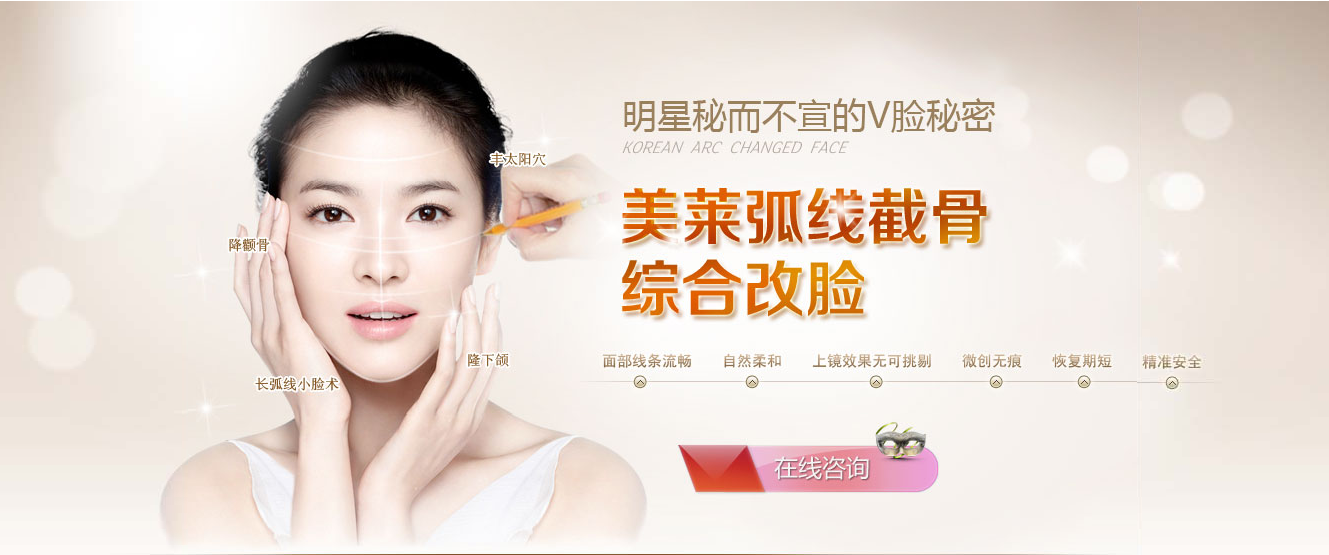 医院整形美容优惠——打造美丽新风尚的绝佳机会
