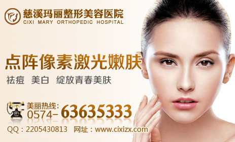 激光美容医院，重塑美丽的专业之选