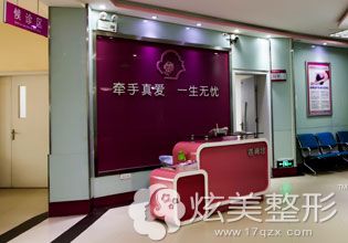 奇致整形美容医院，塑造美丽的艺术殿堂
