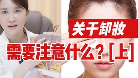 探寻最佳美白针医院，专业之选，美丽之始