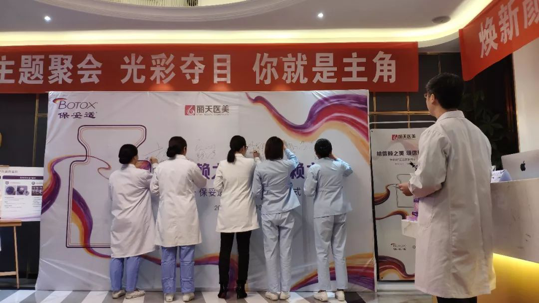 郑州丽天整形——塑造美丽的艺术殿堂