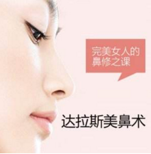 北京鼻整形医院，专业塑造美丽鼻子的新选择