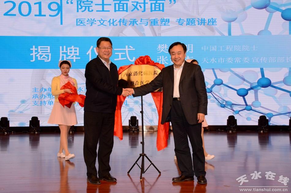 西京医院整形外科，重塑美丽的专业之选