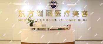 北京史三八整形医院，专业塑造美丽的新纪元