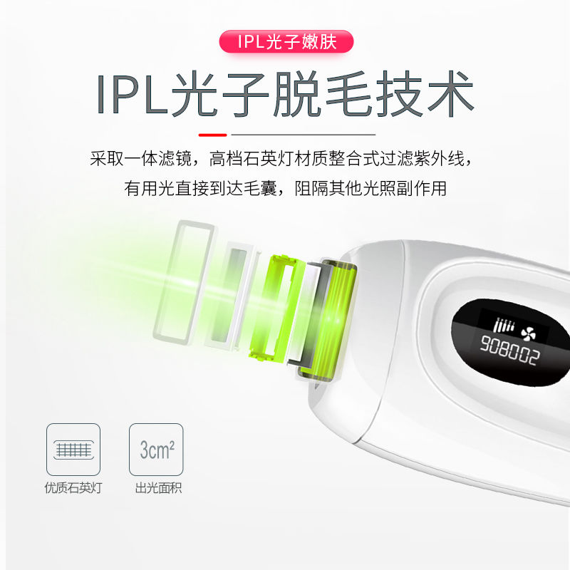 激光脱毛哪家强？专业机构深度解析