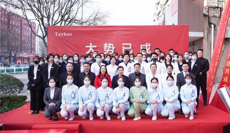 潍坊医学院整形外科医院的卓越服务与医疗贡献