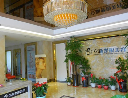 合肥正规整形医院，专业美容重塑自信人生