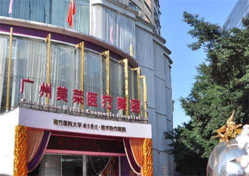 广州整形美容医院，专业塑造美丽的新标杆