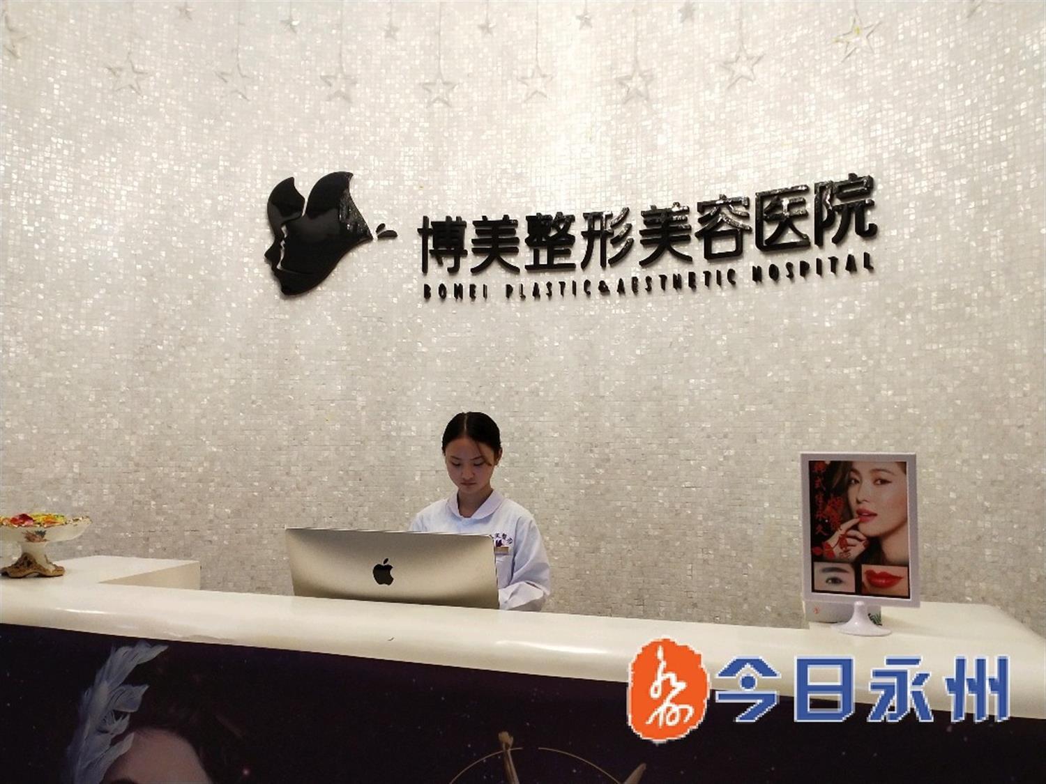 博美整形的魅力与重要性