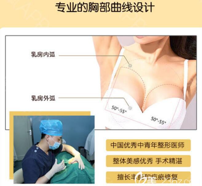 隆胸好的医院——专业整形美容医院的探索之旅