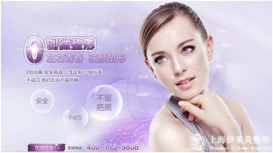 爱贝芙注射美容，重塑美丽的秘密武器