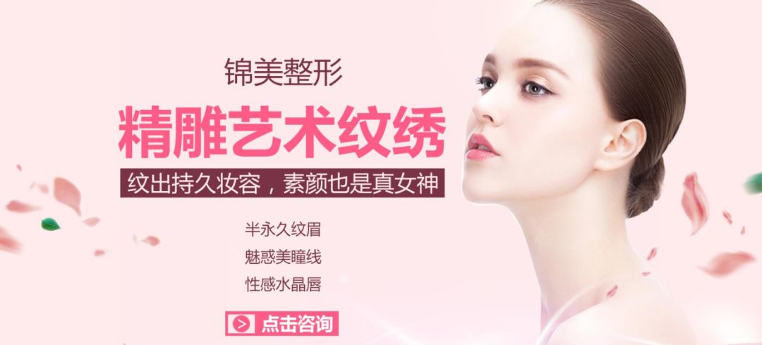 悦美整形，重塑美丽的艺术之旅