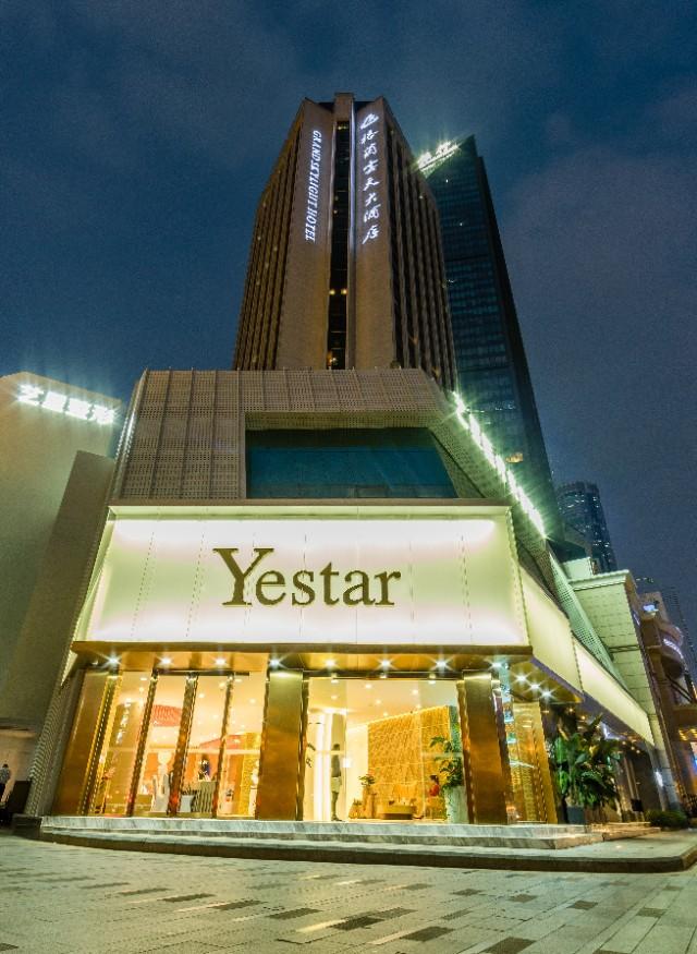 公司简介 第259页