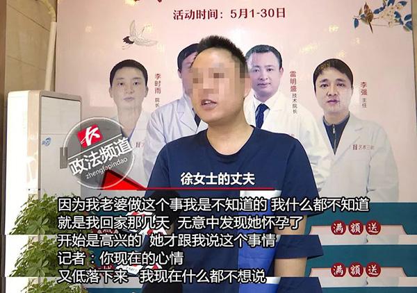长沙三和整形，专业塑造美丽的新标杆