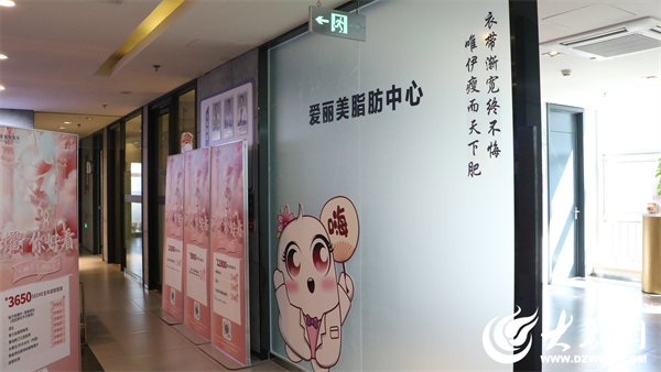 重塑美丽人生