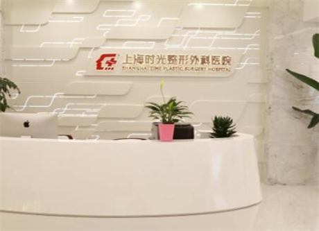 上海整形医院，引领美容行业的先锋力量