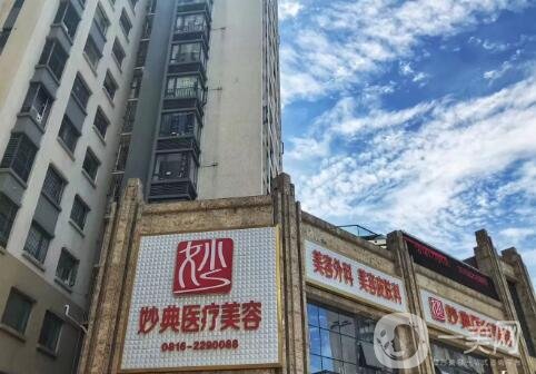 绵阳整形，美丽蜕变的源泉