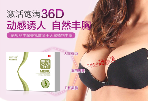 探寻胸部整形最佳医院，专业、安全、效果的完美结合