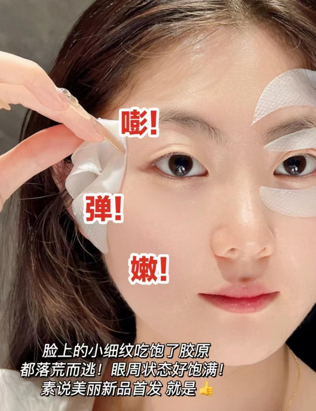 北京眼袋手术，专业方法与个性化护理的融合