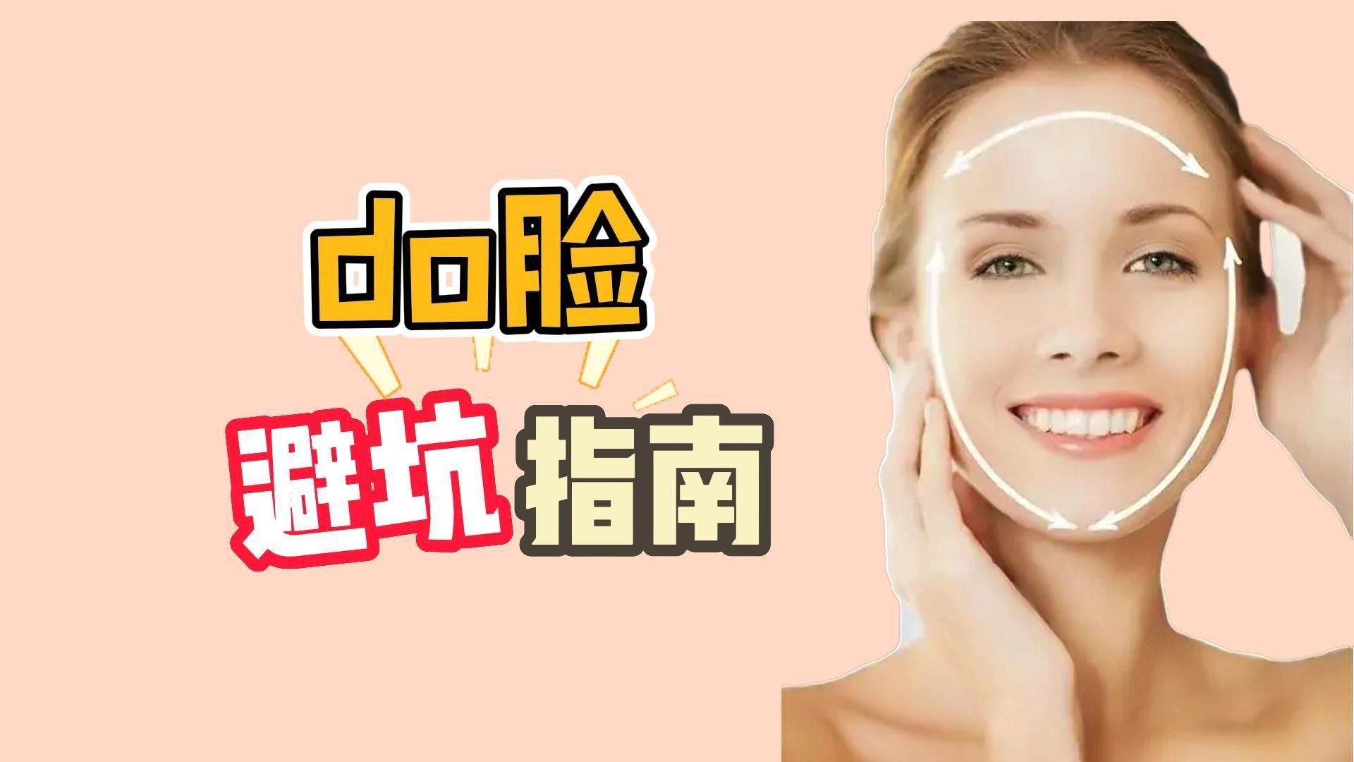 面部整形医院，重塑美丽，重塑自信
