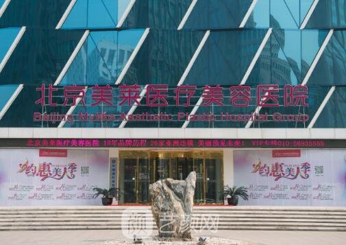 北京隆鼻哪个医院好——专业鼻部整形指南