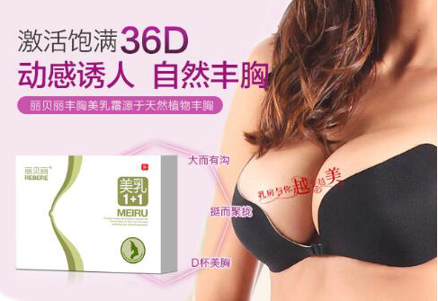 华美隆胸，重塑女性魅力的艺术之旅