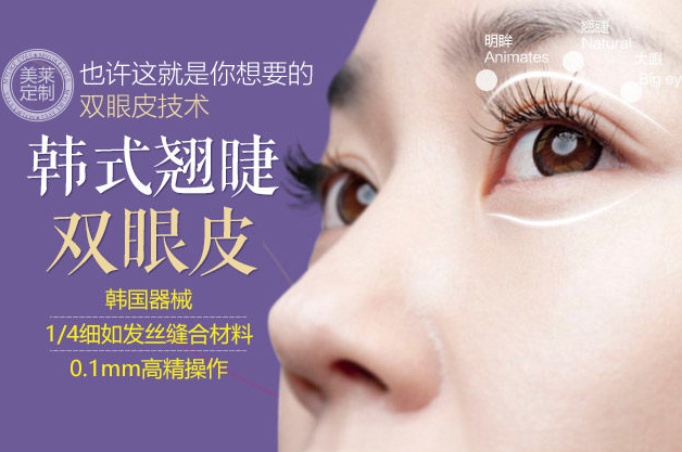 探究最佳整形医院的选择之道