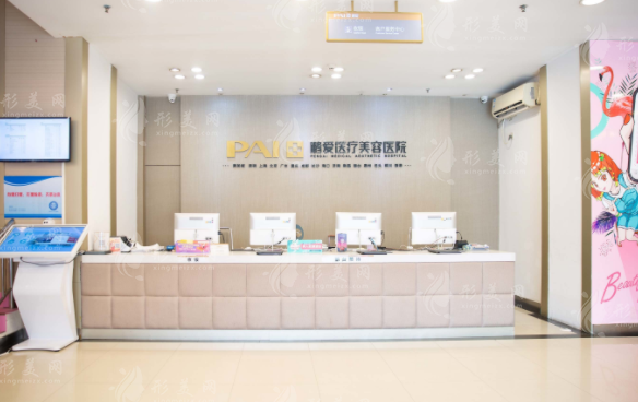 深圳整形医院，专业美容重塑自信新篇章