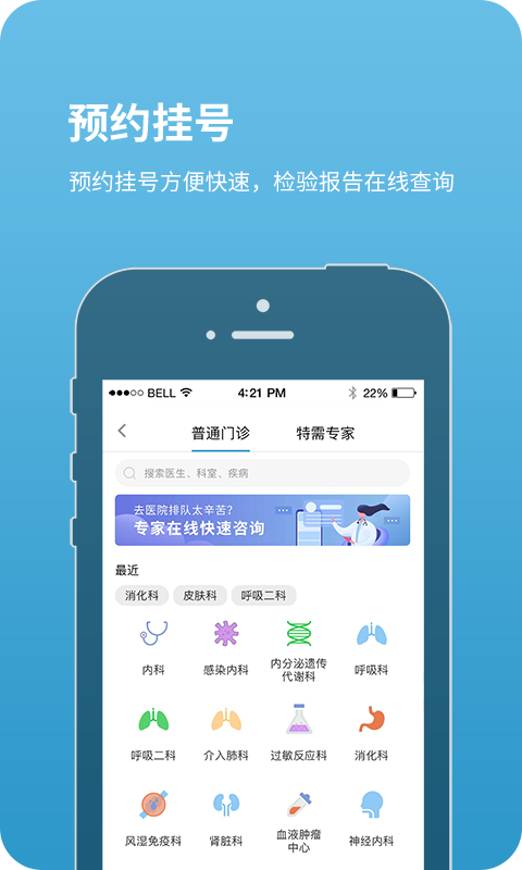整形预约网，重塑美丽的首选平台