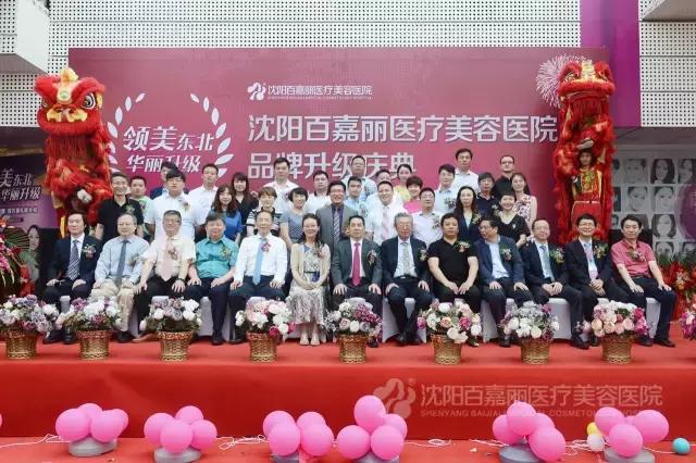 上海第九人民医院整形外科，专业塑造美丽新篇章
