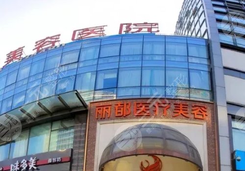 北京最好的鼻部整形医院，专业塑造美丽鼻部轮廓