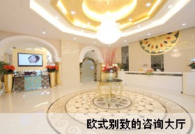 重庆最好的整形医院，专业塑造美丽新篇章