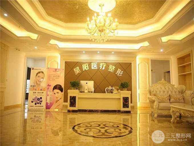 台州整形医院，专业美容重塑自信人生
