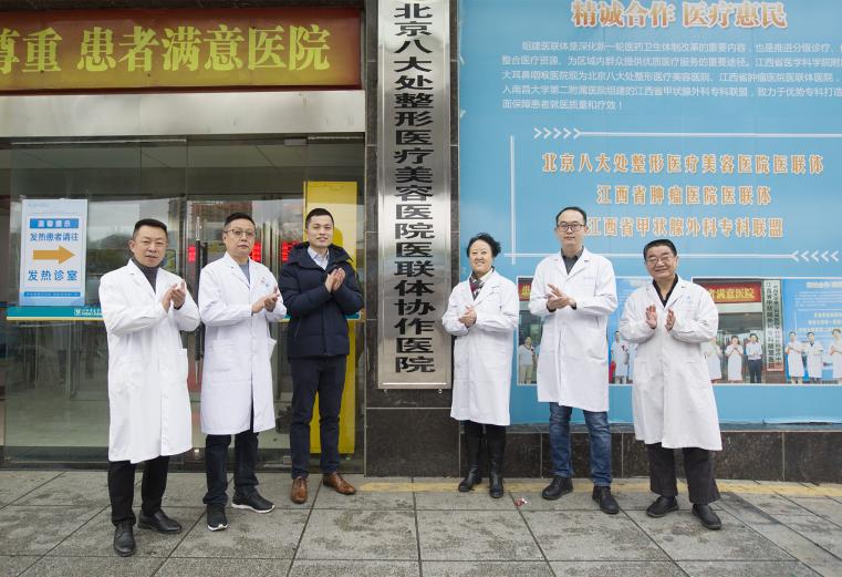 北京正规的整形医院，专业、安全、信赖的选择