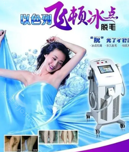 重庆脱毛，专业脱毛，重塑自信美丽
