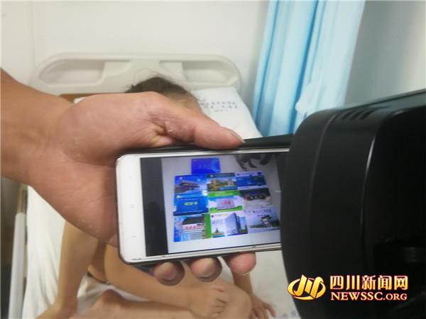 联系我们 第242页