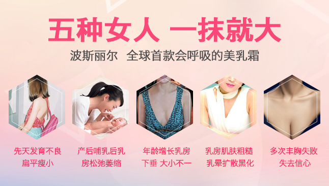 寻找最好的隆胸医院，专业与信赖的完美结合