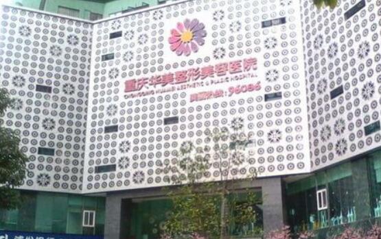 西华整形，重塑美丽的艺术之旅