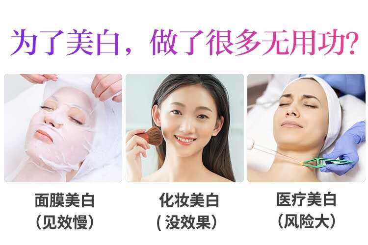 探寻专业美白之路，选择正规医疗机构进行美白针治疗